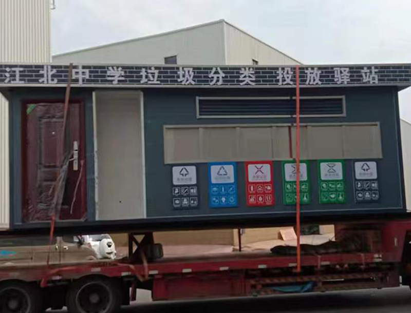 垃圾分類亭宣傳欄
